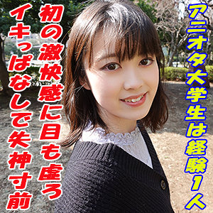 garea644【小泉ふう】ふう の素人エロ動画 作品詳細画像