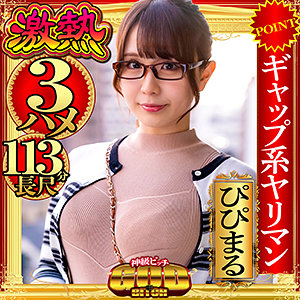 gbt001【小野こまり】ぴぴまる の素人エロ動画 作品詳細画像