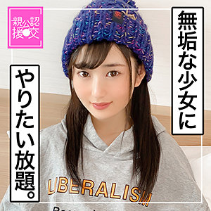 gcp0009【神野ひな】あんな の素人エロ動画 作品詳細画像