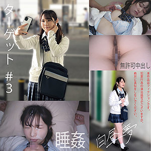 hakc003【牧野みおな】MI003ちゃん の素人エロ動画 作品詳細画像