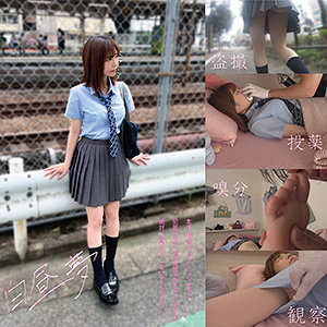 hakc012【月乃ひな】HI012ちゃん の素人エロ動画 作品詳細画像