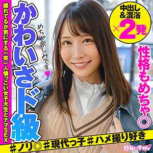 hibr025【吉岡ひより】ひより の素人エロ動画 作品詳細画像