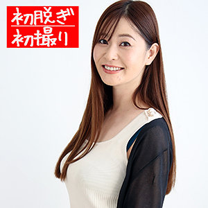 hint0523【葵百合香】ゆかり の素人エロ動画 作品詳細画像