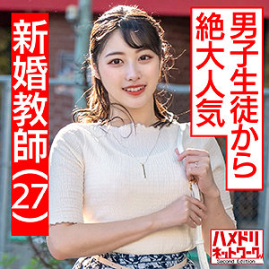 hmdn432【春原未来】みらい の素人エロ動画 作品詳細画像
