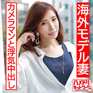 hmdn452【橘奏海】ひかる の素人エロ動画 作品詳細画像
