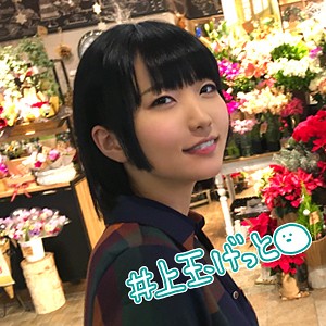 hoi015【日泉舞華】NANA♪ちゃん の素人エロ動画 作品詳細画像