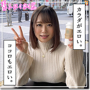 hoi219【宝川莉子】凛子 の素人エロ動画 作品詳細画像