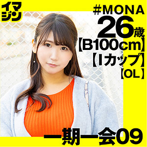 imgn036【絢弓あん】もな の素人エロ動画 作品詳細画像