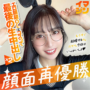 imgn040【古川いおり】カレン の素人エロ動画 作品詳細画像
