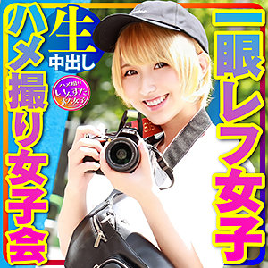 instc347【若月まりあ】アンナ の素人エロ動画 作品詳細画像