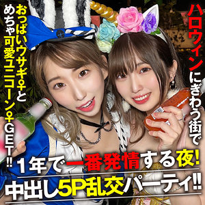 instc451【宝田もなみ,若月まりあ】もなちゃん＆まりちゃん の素人エロ動画 作品詳細画像