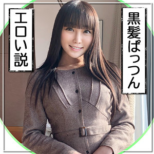 lost0004【白百合なな】みのり の素人エロ動画 作品詳細画像