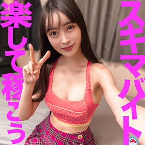 msods010【真希いずみ】真希さん の素人エロ動画 作品詳細画像