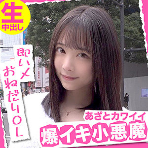 nflx008【吉岡ひより】ひなのちゃん の素人エロ動画 作品詳細画像