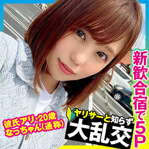 opcyn215【佐々木夏菜】かな の素人エロ動画 作品詳細画像