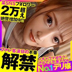 opcyn322【はぴまる】るな の素人エロ動画 作品詳細画像