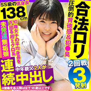 opcyn353【水無瀬りり】りり の素人エロ動画 作品詳細画像