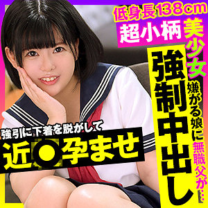 opcyn383【水無瀬りり】りり 2 の素人エロ動画 作品詳細画像