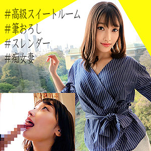 orec776【丹羽すみれ】みゆさん の素人エロ動画 作品詳細画像