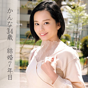 orec824【平井栞奈】かんな の素人エロ動画 作品詳細画像