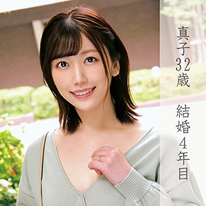 orec826【中野まこ】真子 の素人エロ動画 作品詳細画像