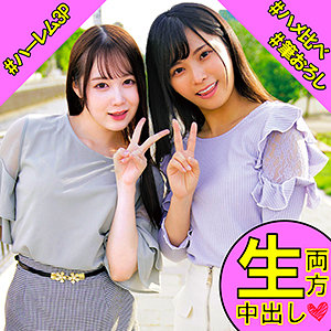 orec867【久留木玲,白川ゆず】れい＆ゆず の素人エロ動画 作品詳細画像