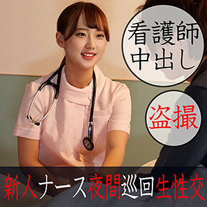 orec877【風間希】のぞみ の素人エロ動画 作品詳細画像