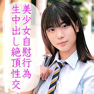 orec941【江本あやみ】あやみ の素人エロ動画 作品詳細画像