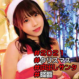 orec959【美里るりか】るりか の素人エロ動画 作品詳細画像