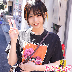 oreco399【千石もなか】もなさん の素人エロ動画 作品詳細画像