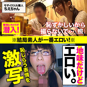 oretd970【舞原聖】ちえちゃん の素人エロ動画 作品詳細画像
