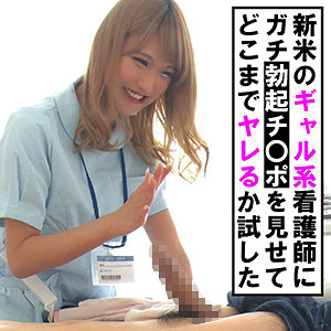 pwife786【渚ひまわり】なぎさ の素人エロ動画 作品詳細画像