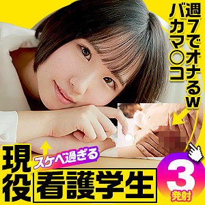 refuck012【森咲はるの】はるの の素人エロ動画 作品詳細画像