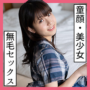 scute1177【永野いち夏】いちか の素人エロ動画 作品詳細画像