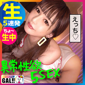 sgk043【宇佐美雪】ゆっきー の素人エロ動画 作品詳細画像