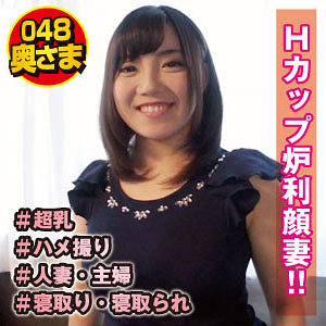shih051【天音ありす】ありすさん の素人エロ動画 作品詳細画像