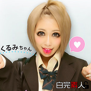 sika091【南キラ】くるみ 2 の素人エロ動画 作品詳細画像