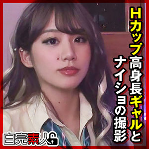 sika474【向井佐奈】さなちゃん 6 の素人エロ動画 作品詳細画像