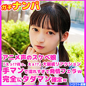 skho009【七森あい】あい の素人エロ動画 作品詳細画像