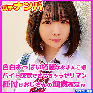 skho010【天羽のい】のい の素人エロ動画 作品詳細画像