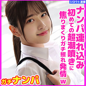 skho036【南乃そら】そら の素人エロ動画 作品詳細画像