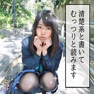 smmc294【武藤つぐみ】りの の素人エロ動画 作品詳細画像