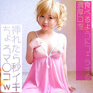 smmc313【桜川かなこ】かなこ の素人エロ動画 作品詳細画像