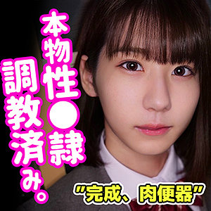 smuc022【光島遼花】はるか の素人エロ動画 作品詳細画像