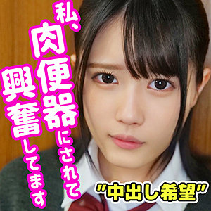 smuc026【たちばな日菜】ひな の素人エロ動画 作品詳細画像