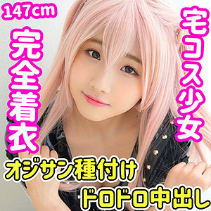 smuc032【楠有栖】有栖 の素人エロ動画 作品詳細画像