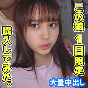 smuc038【水月ありす】アリス の素人エロ動画 作品詳細画像