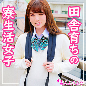 smuk047【愛花あゆみ】ゆみ の素人エロ動画 作品詳細画像