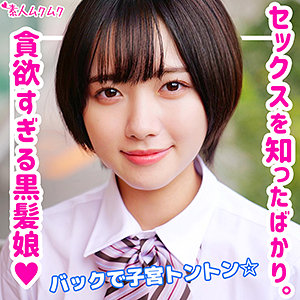 smuk132【南見つばさ】つばさ の素人エロ動画 作品詳細画像