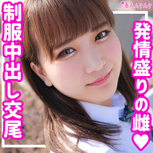 smuk161【姫宮すみれ】すみれ の素人エロ動画 作品詳細画像